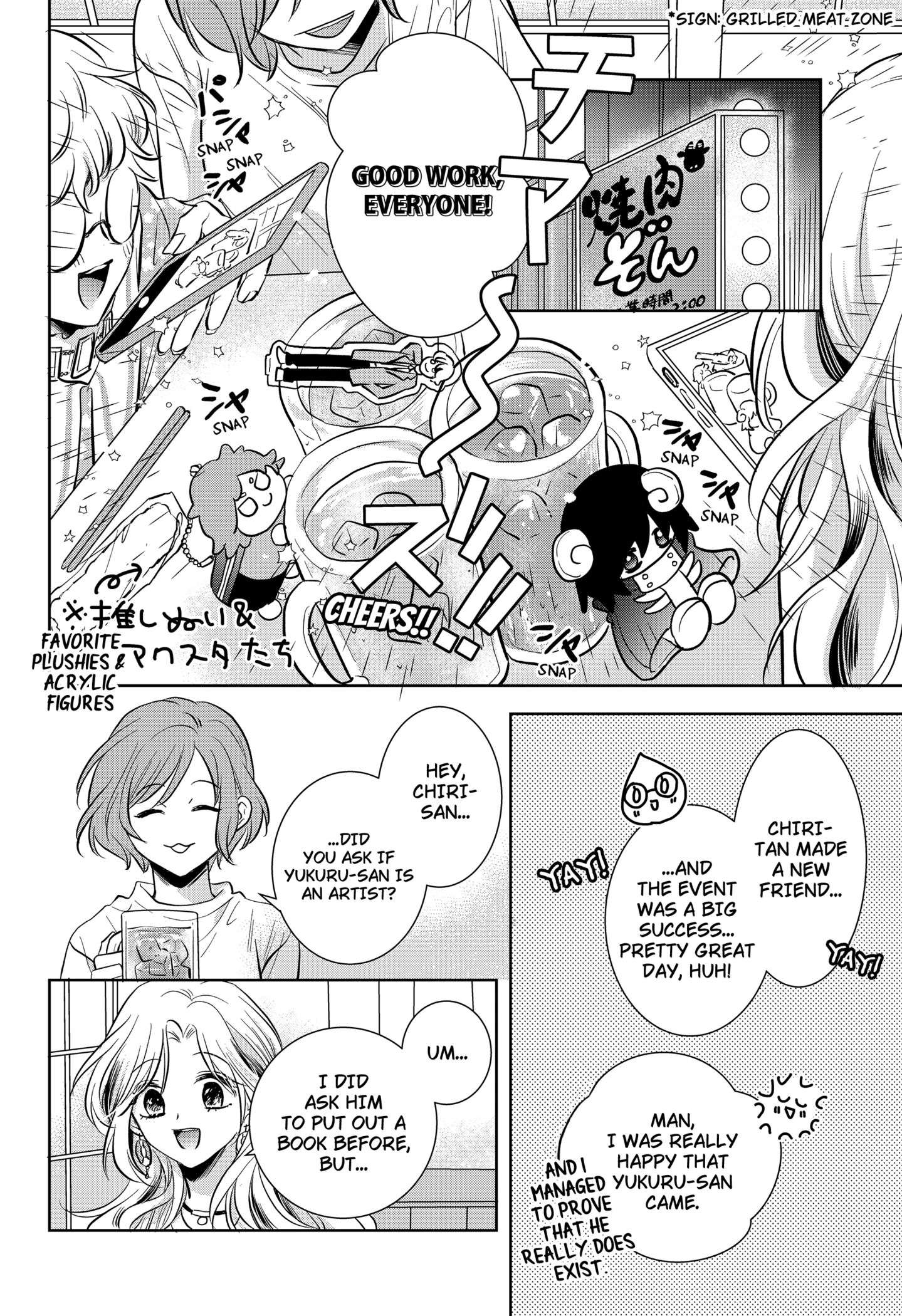 Uchikirare Mangaka to Doujin Onna Chap 2 - Next Chap 3