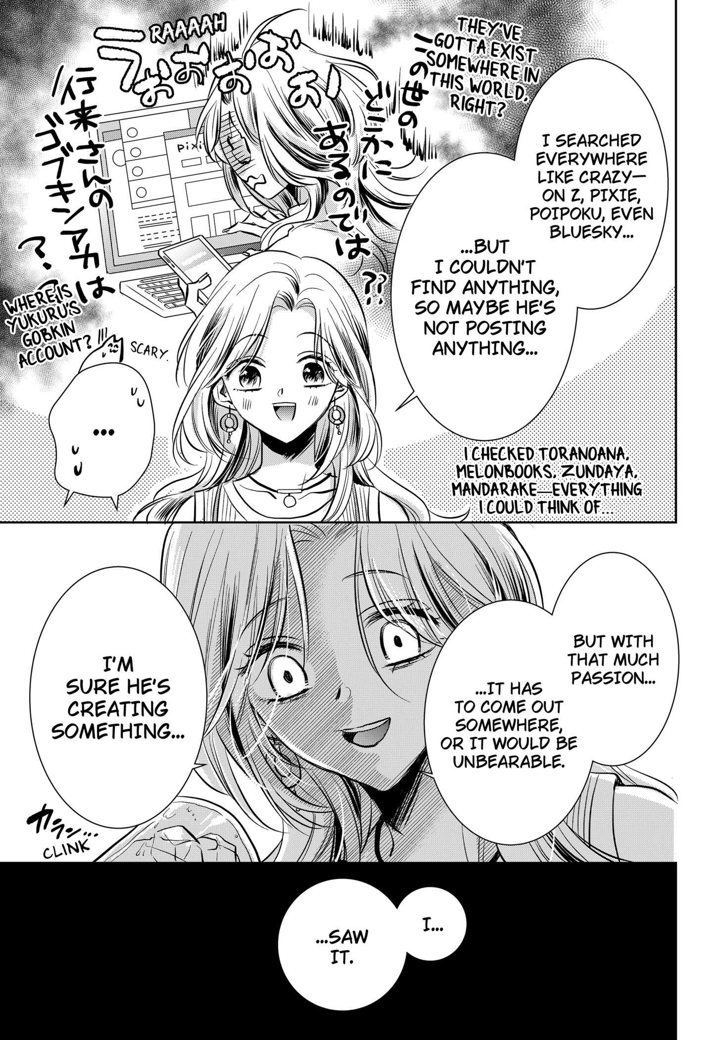 Uchikirare Mangaka to Doujin Onna Chap 2 - Next Chap 3