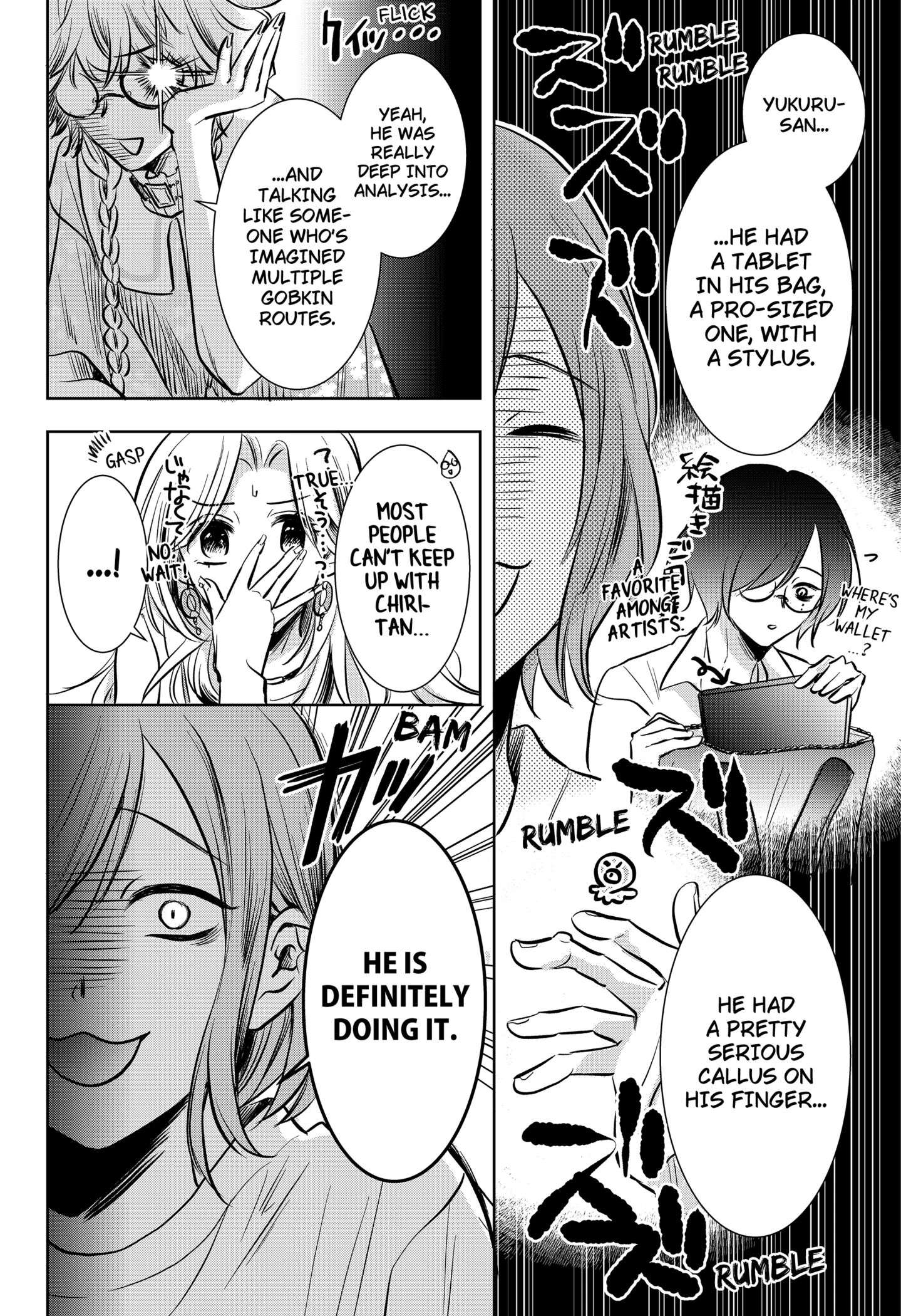 Uchikirare Mangaka to Doujin Onna Chap 2 - Next Chap 3