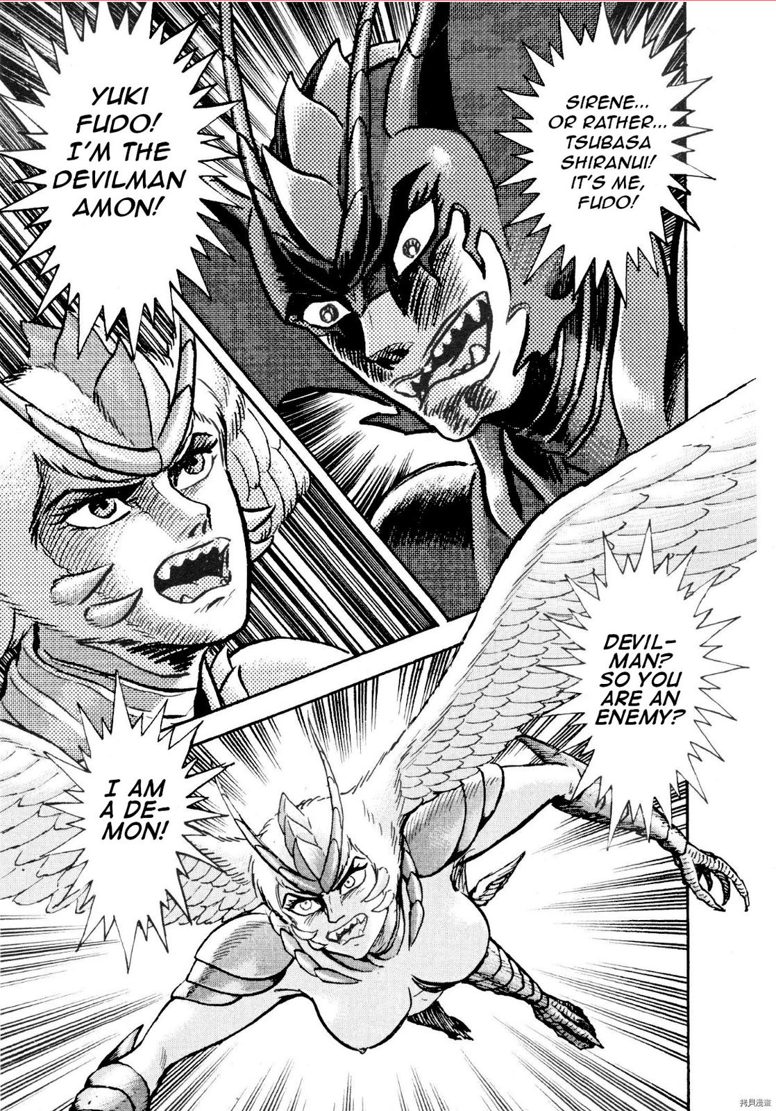 Devilman Saga Chap 80 - Next Chap 81