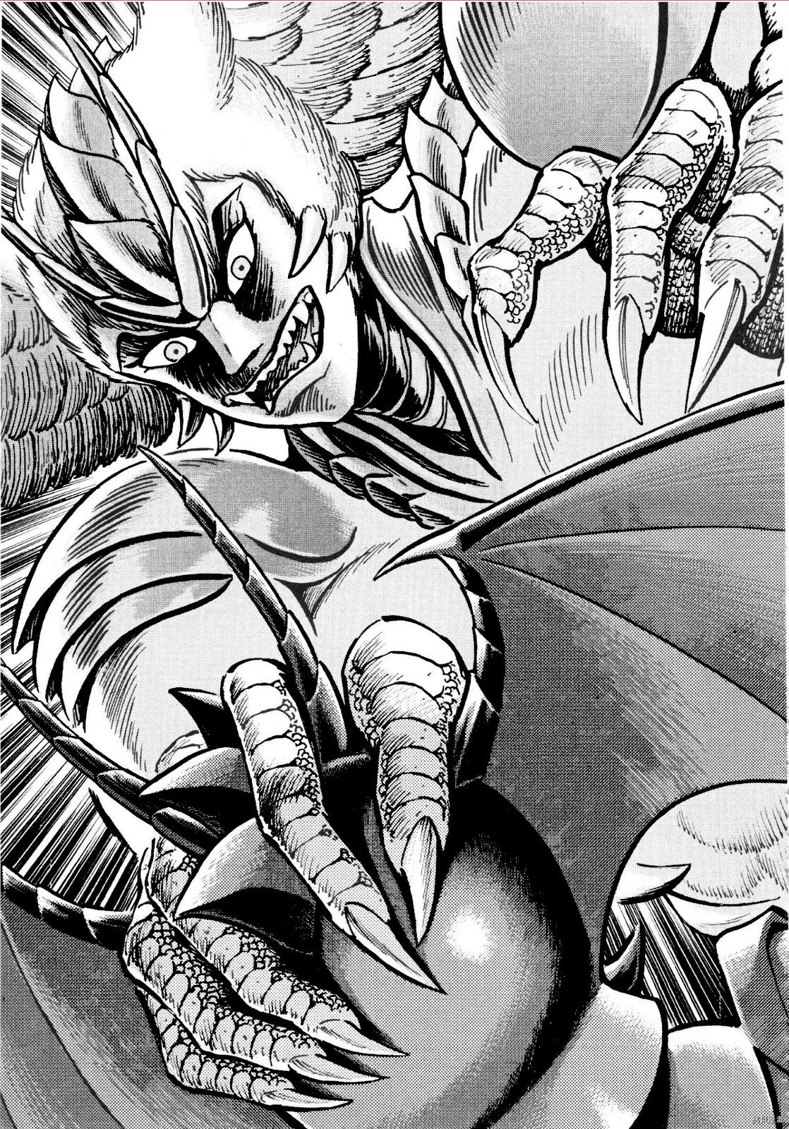 Devilman Saga Chap 80 - Next Chap 81