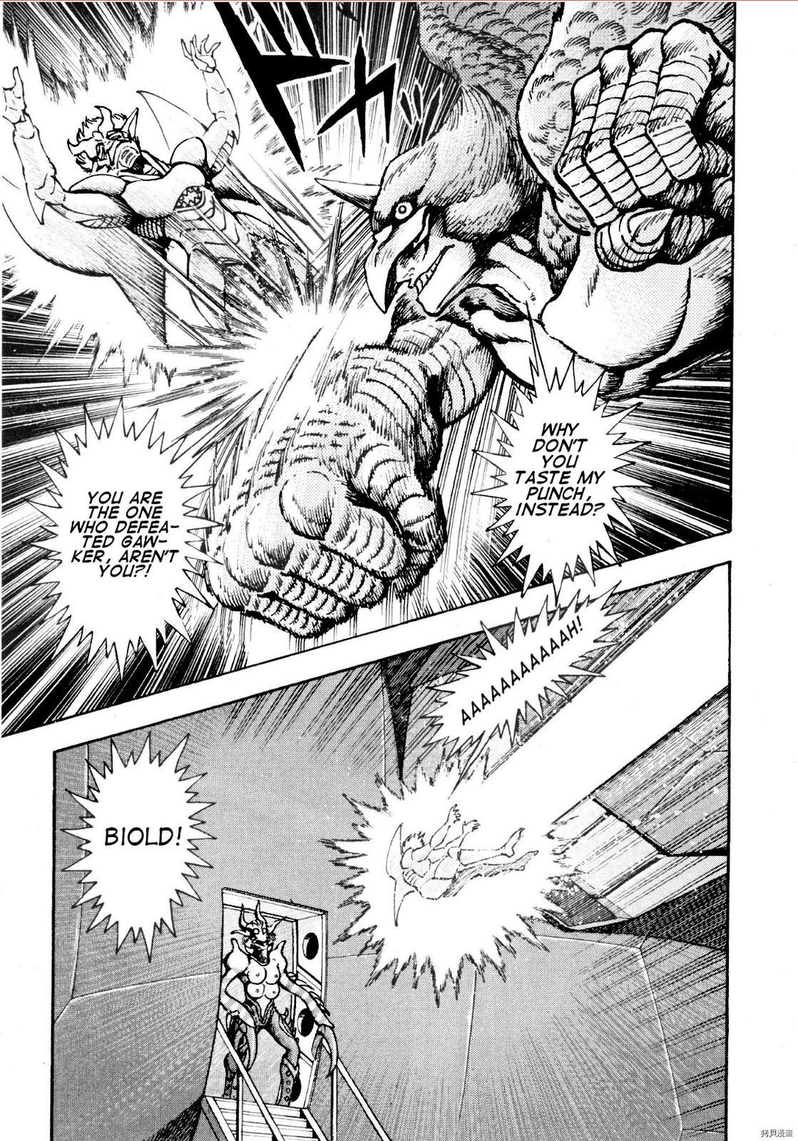 Devilman Saga Chap 80 - Next Chap 81