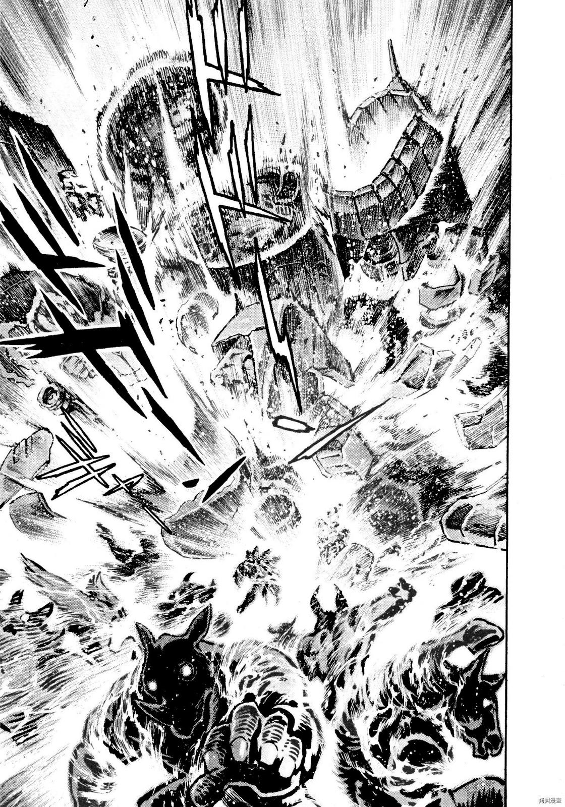 Devilman Saga Chap 80 - Next Chap 81