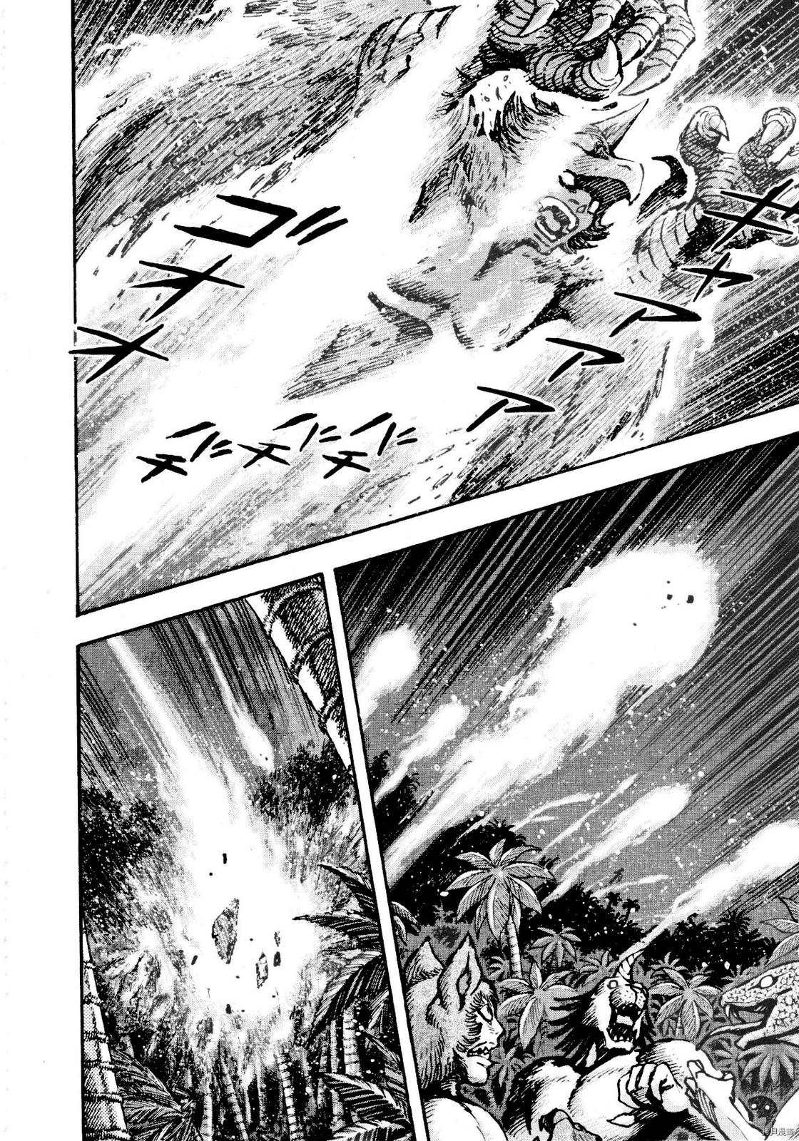 Devilman Saga Chap 80 - Next Chap 81