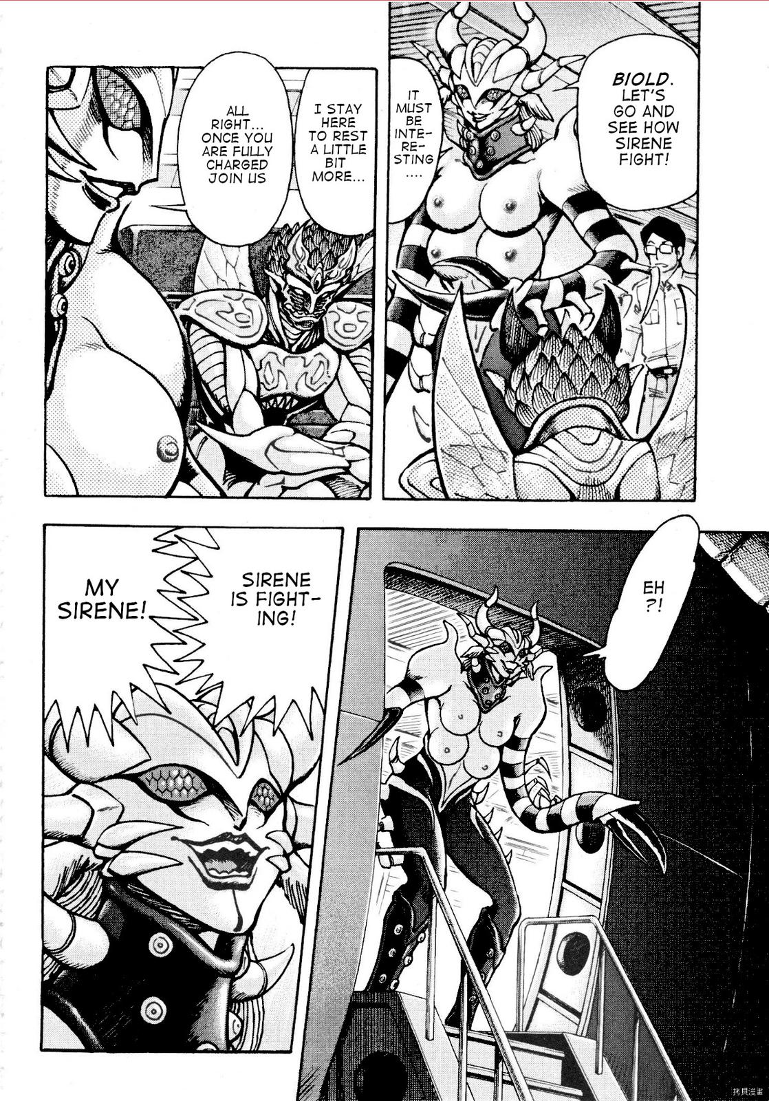 Devilman Saga Chap 80 - Next Chap 81