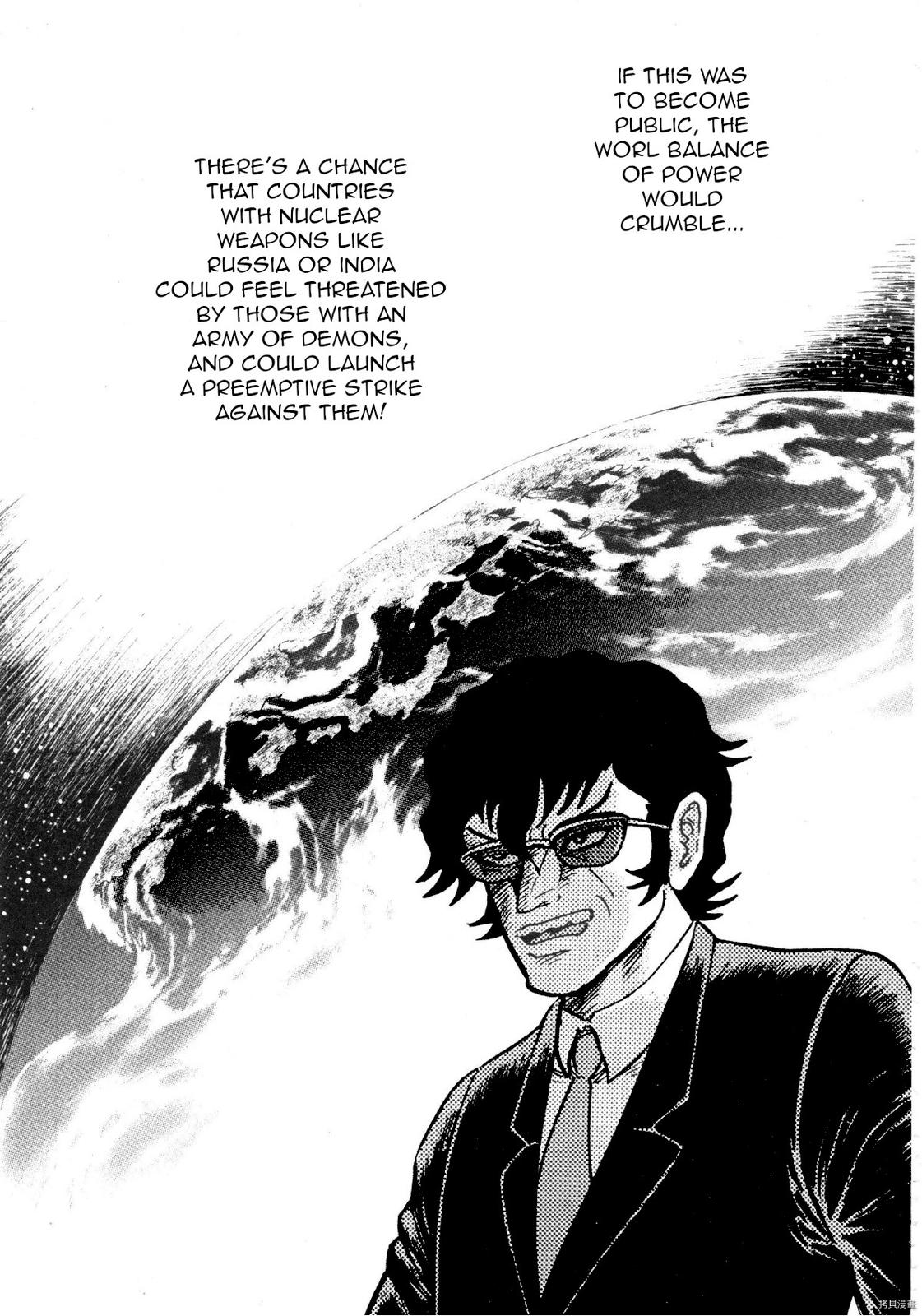 Devilman Saga Chap 81 - Next Chap 82