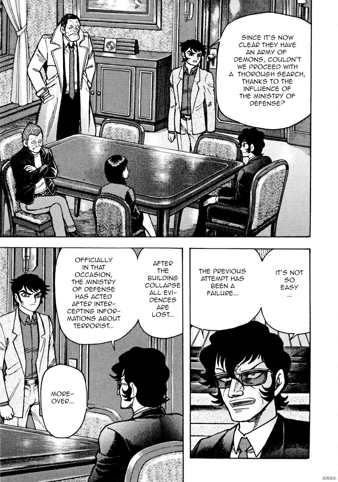 Devilman Saga Chap 81 - Next Chap 82