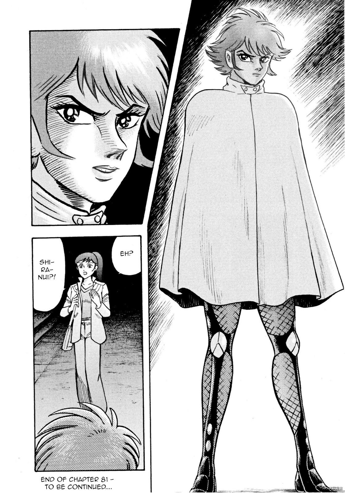 Devilman Saga Chap 81 - Next Chap 82