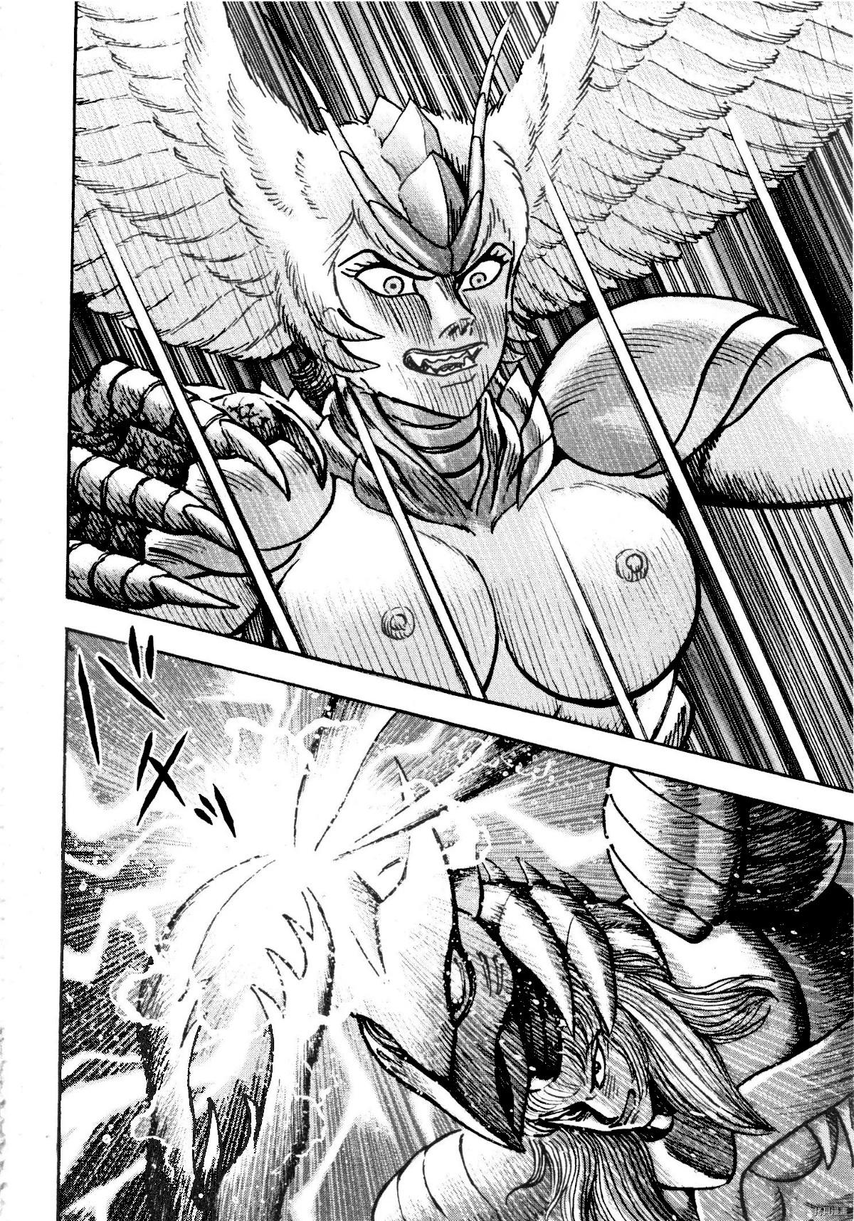 Devilman Saga Chap 82 - Next Chap 83