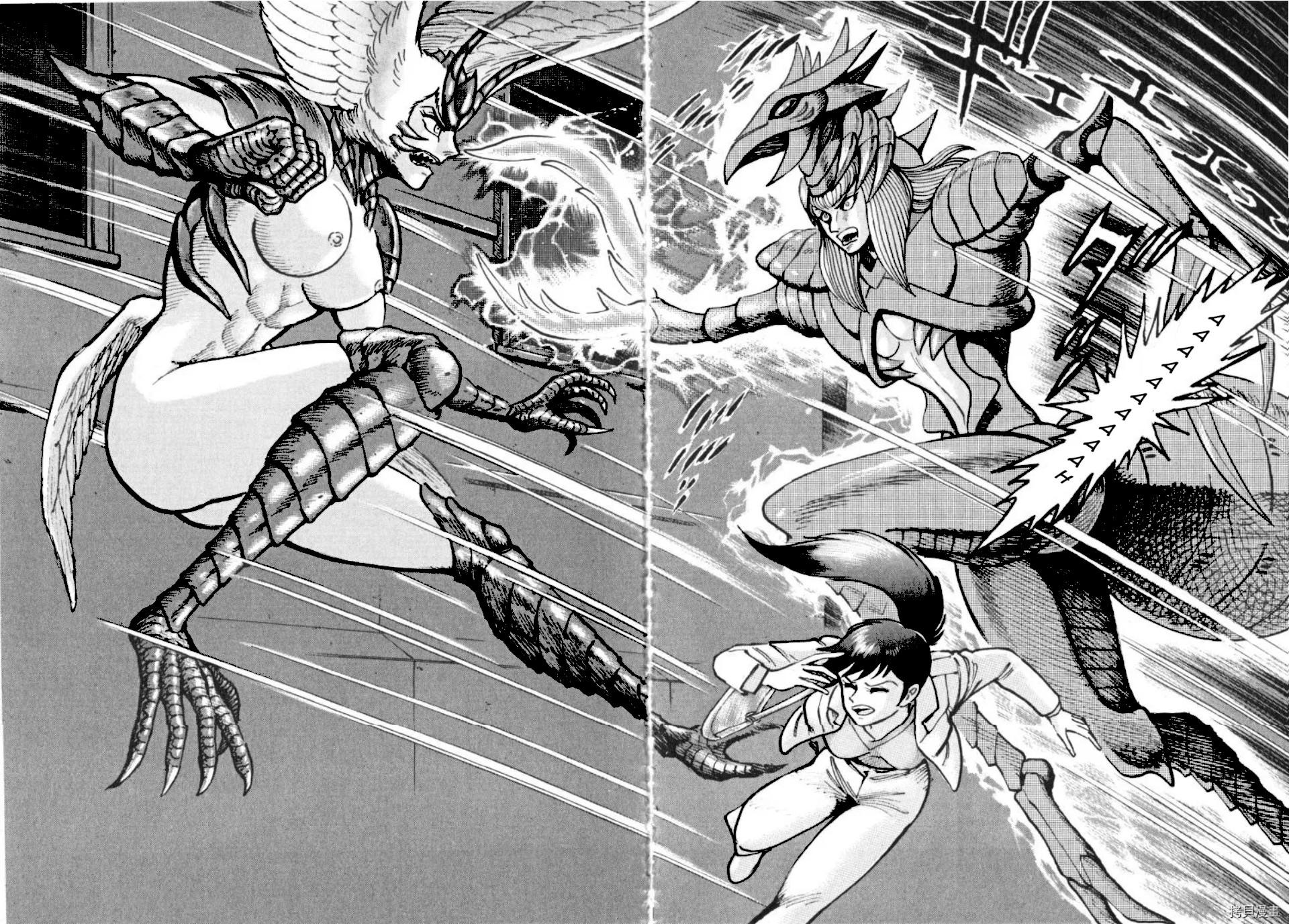 Devilman Saga Chap 82 - Next Chap 83