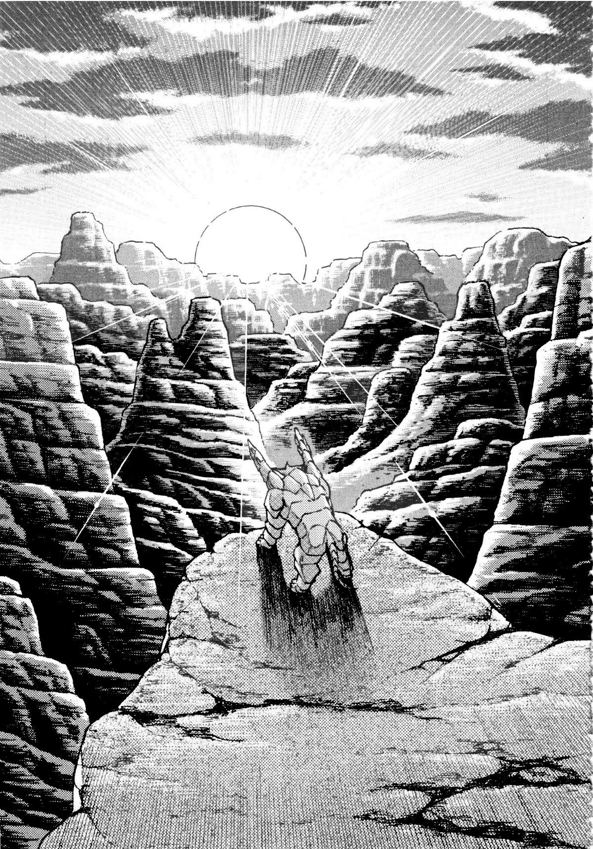 Devilman Saga Chap 82 - Next Chap 83
