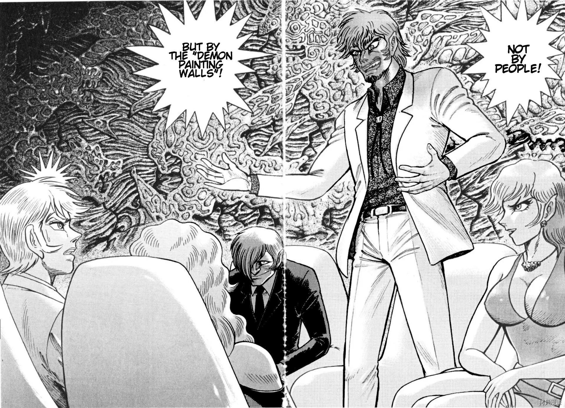 Devilman Saga Chap 83 - Next Chap 84