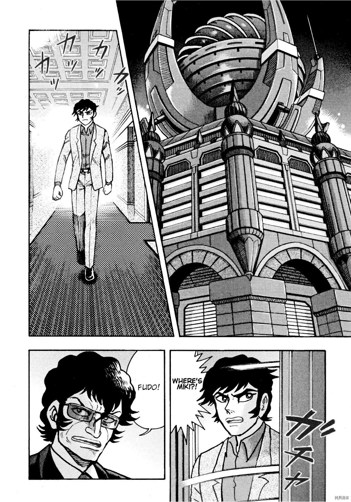 Devilman Saga Chap 83 - Next Chap 84