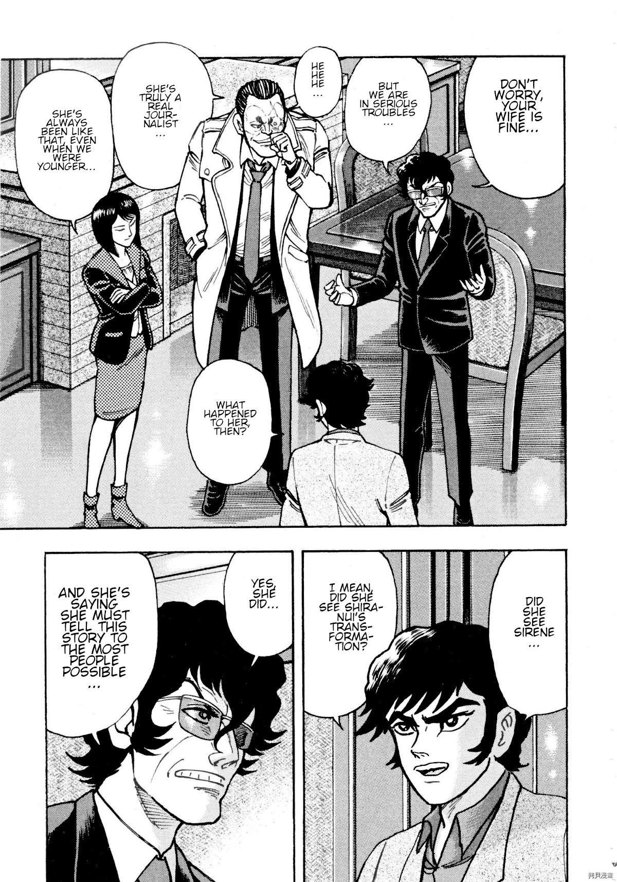Devilman Saga Chap 83 - Next Chap 84