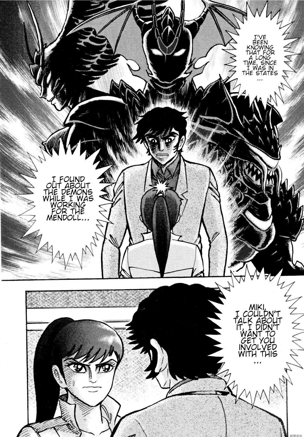 Devilman Saga Chap 84 - Next Chap 85