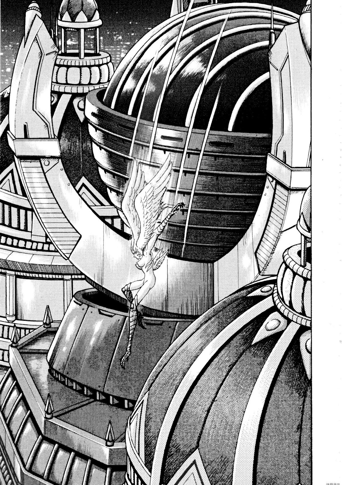 Devilman Saga Chap 84 - Next Chap 85