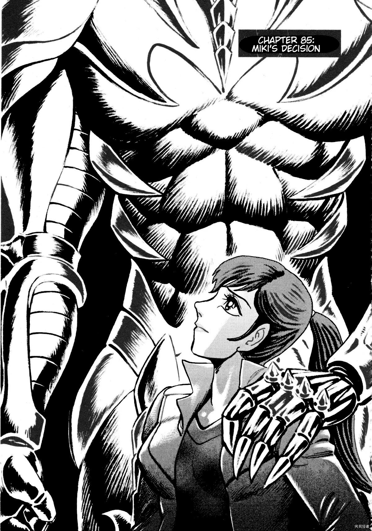 Devilman Saga Chap 85 - Next Chap 86