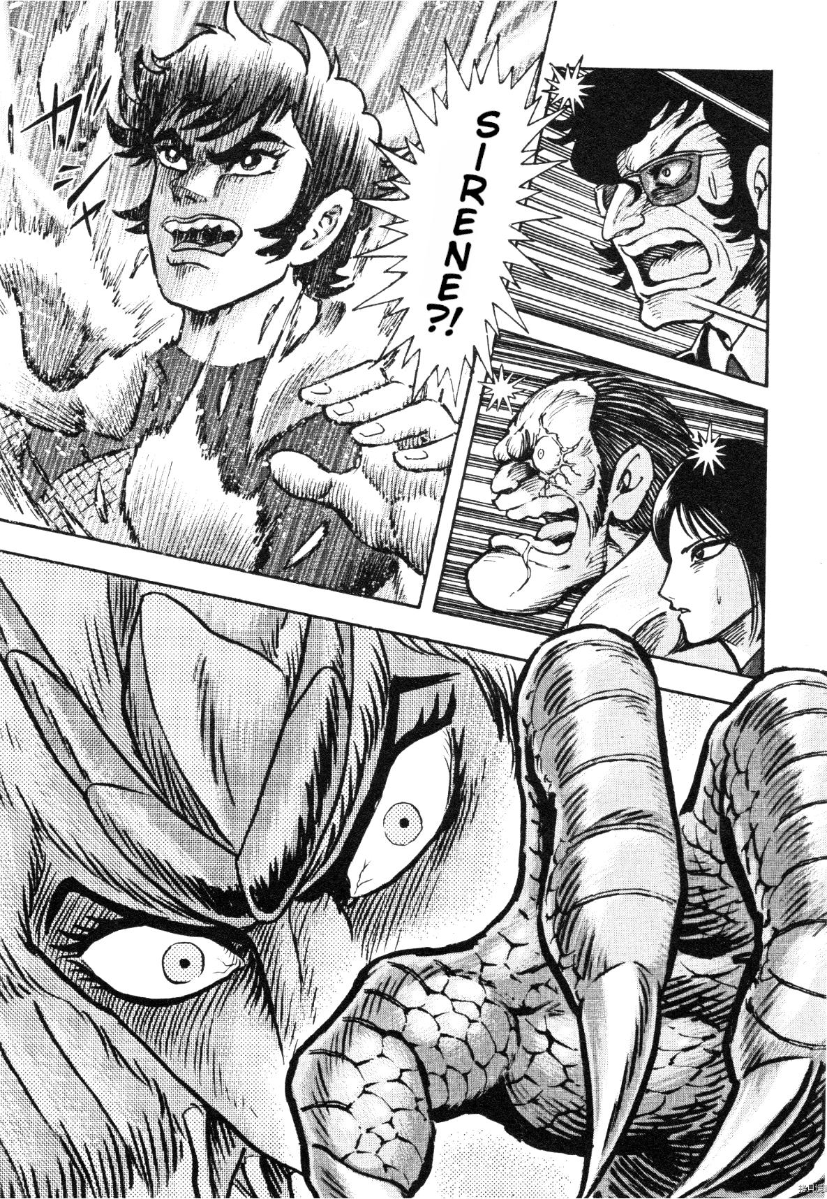 Devilman Saga Chap 85 - Next Chap 86