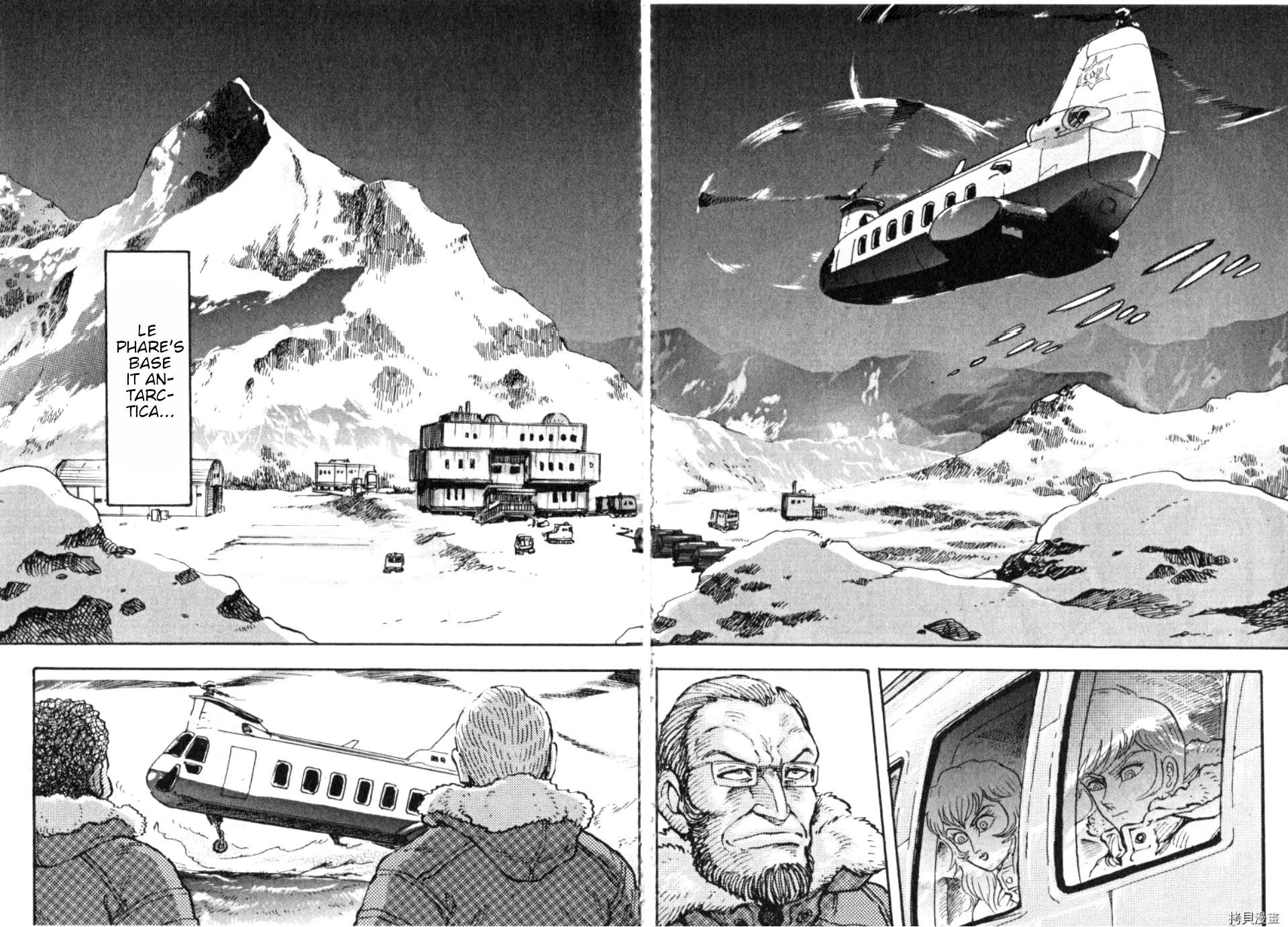 Devilman Saga Chap 85 - Next Chap 86