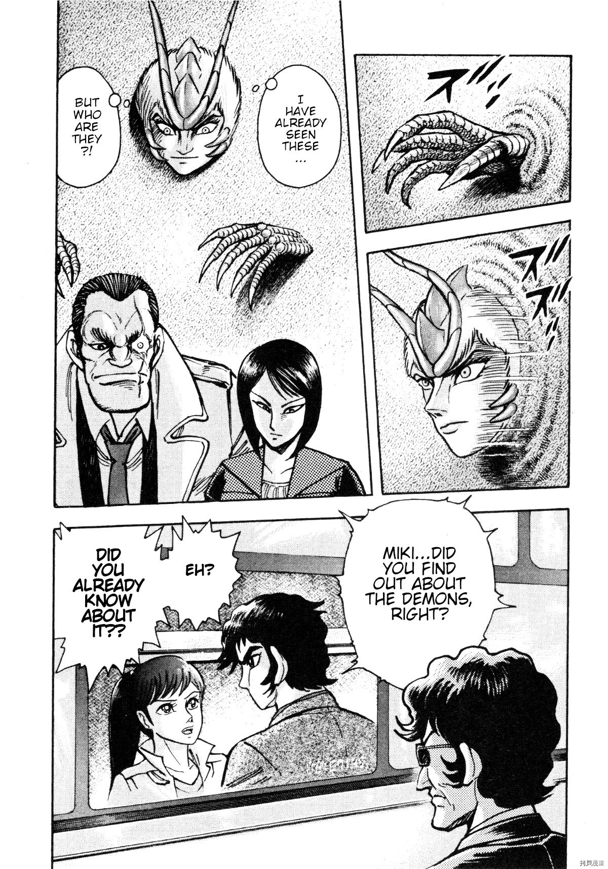 Devilman Saga Chap 85 - Next Chap 86
