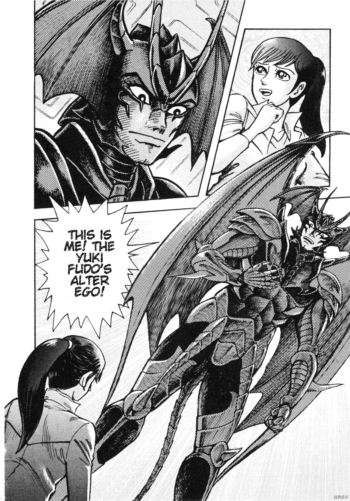 Devilman Saga Chap 85 - Next Chap 86
