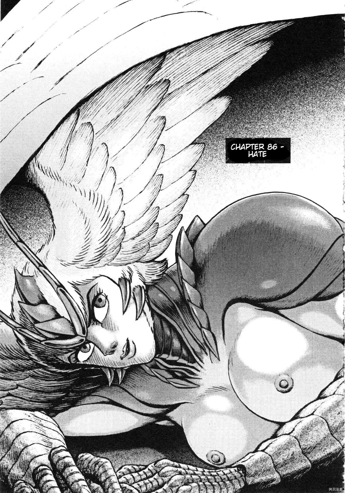 Devilman Saga Chap 86 - Next Chap 87