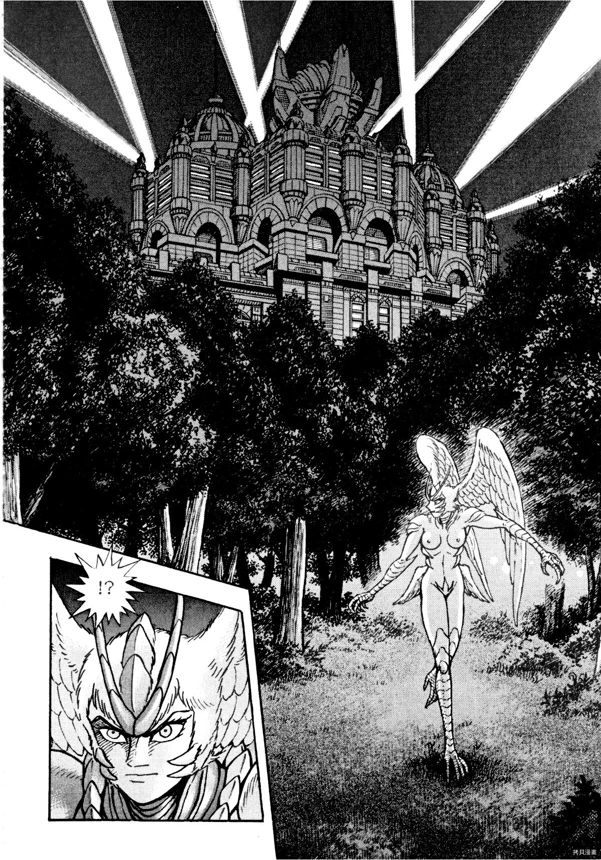 Devilman Saga Chap 86 - Next Chap 87