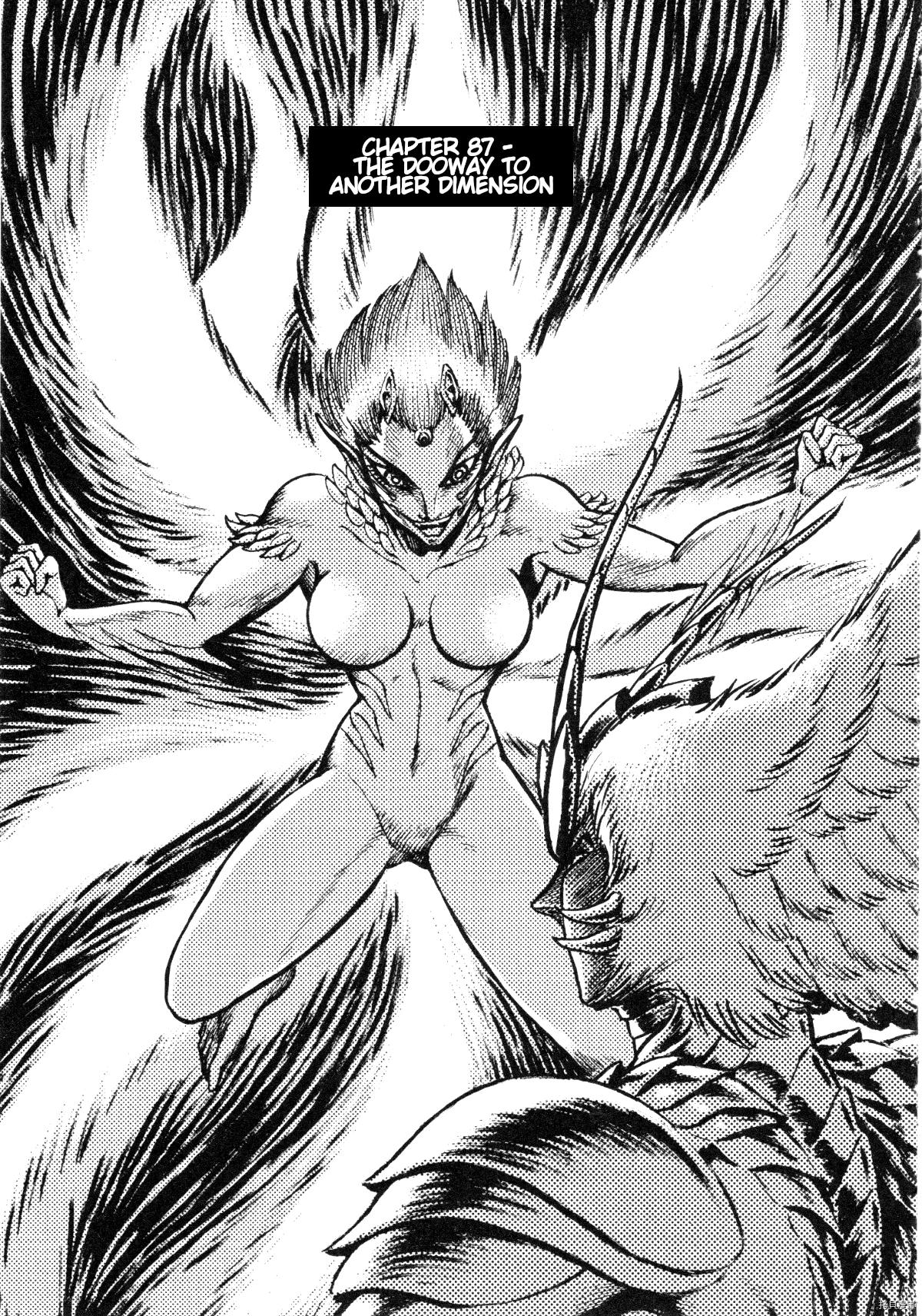 Devilman Saga Chap 87 - Next Chap 88