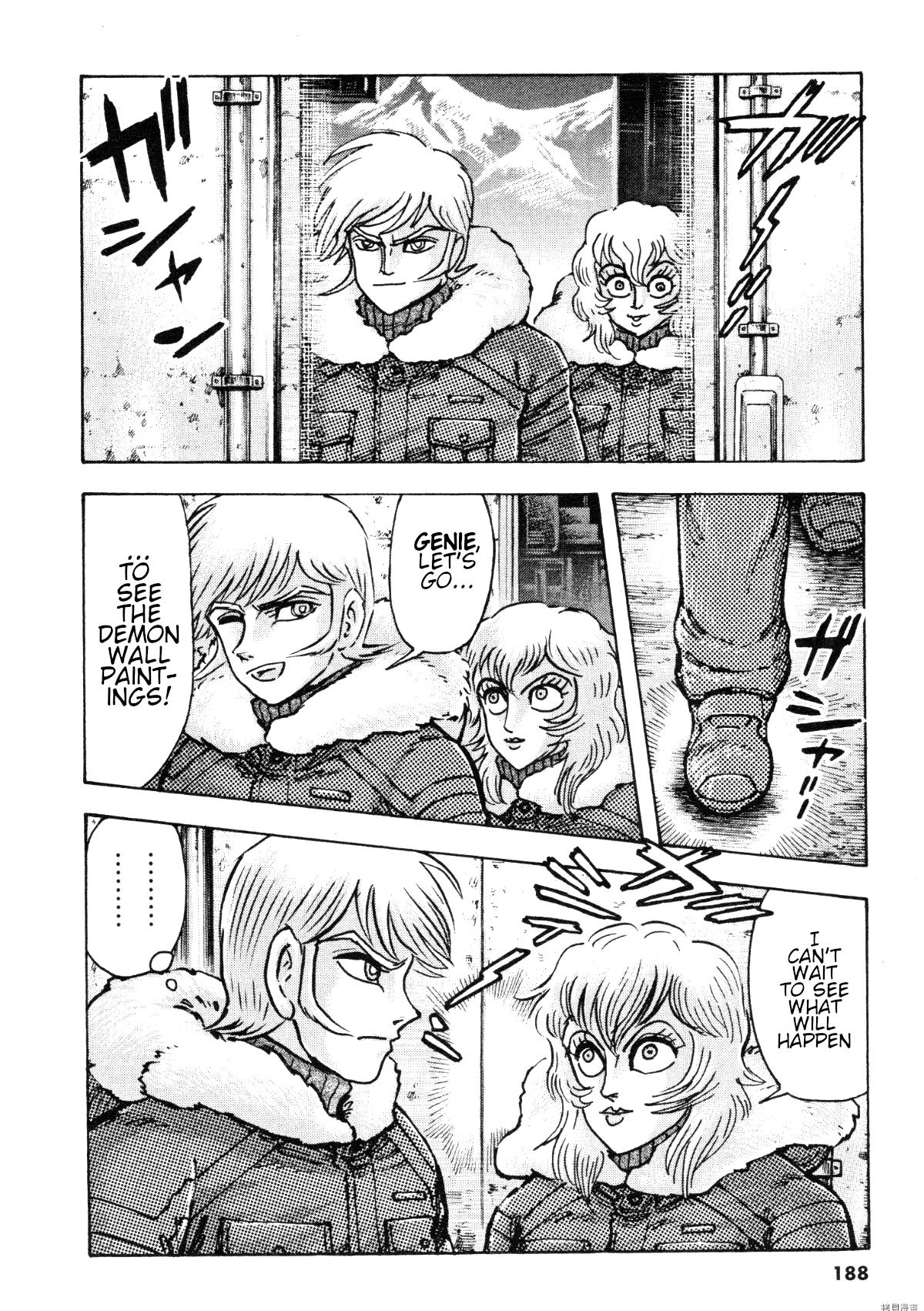 Devilman Saga Chap 87 - Next Chap 88