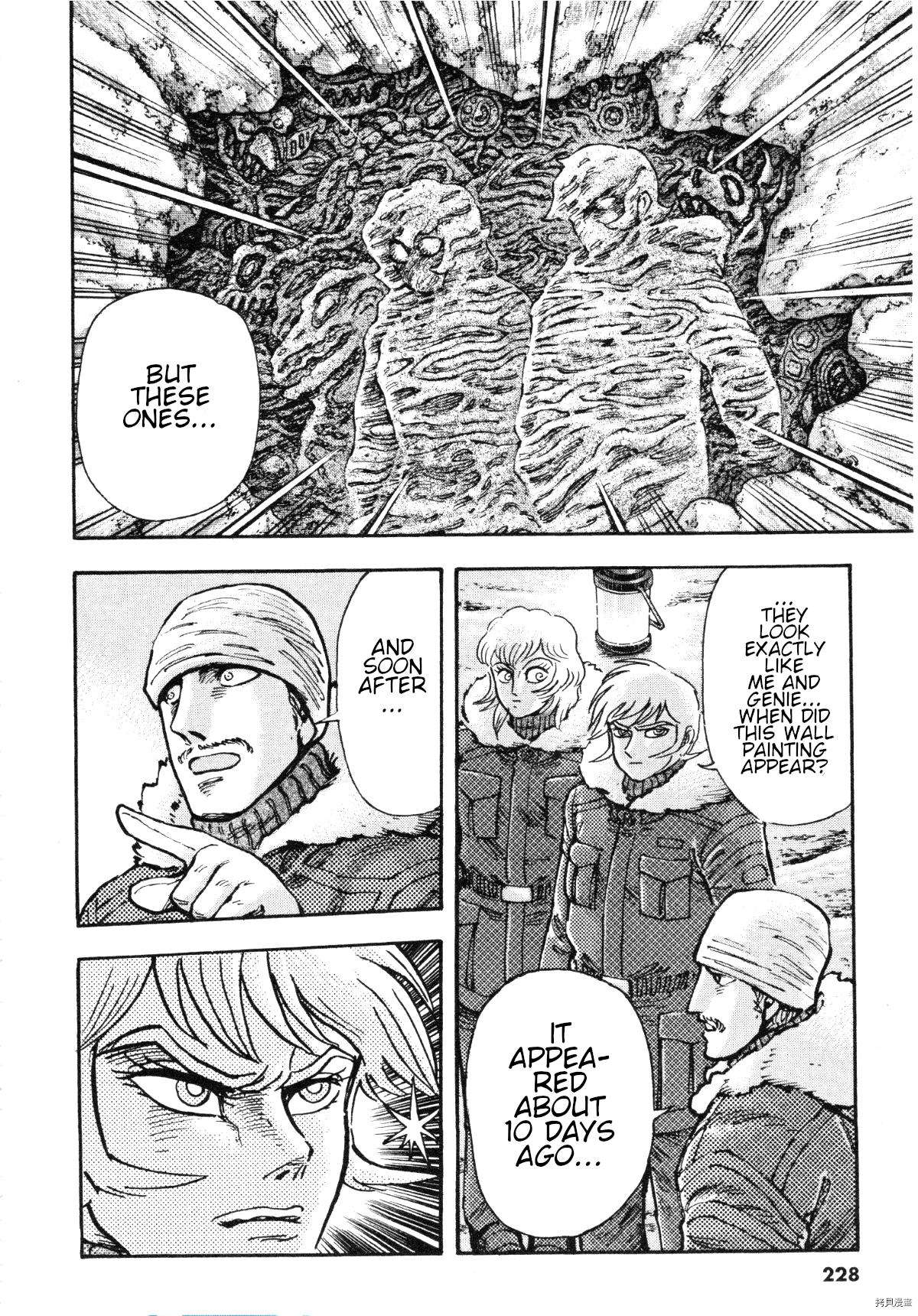 Devilman Saga Chap 88 - Next Chap 89
