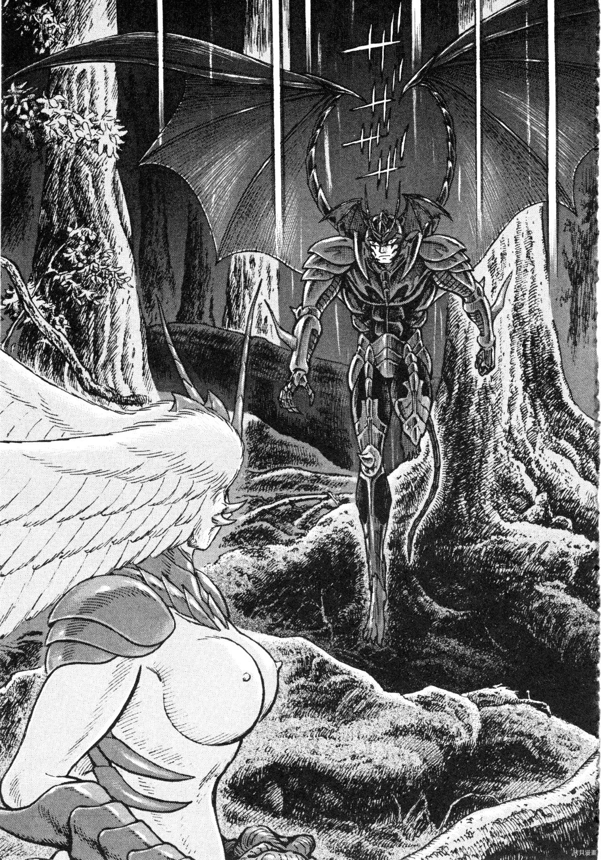 Devilman Saga Chap 88 - Next Chap 89