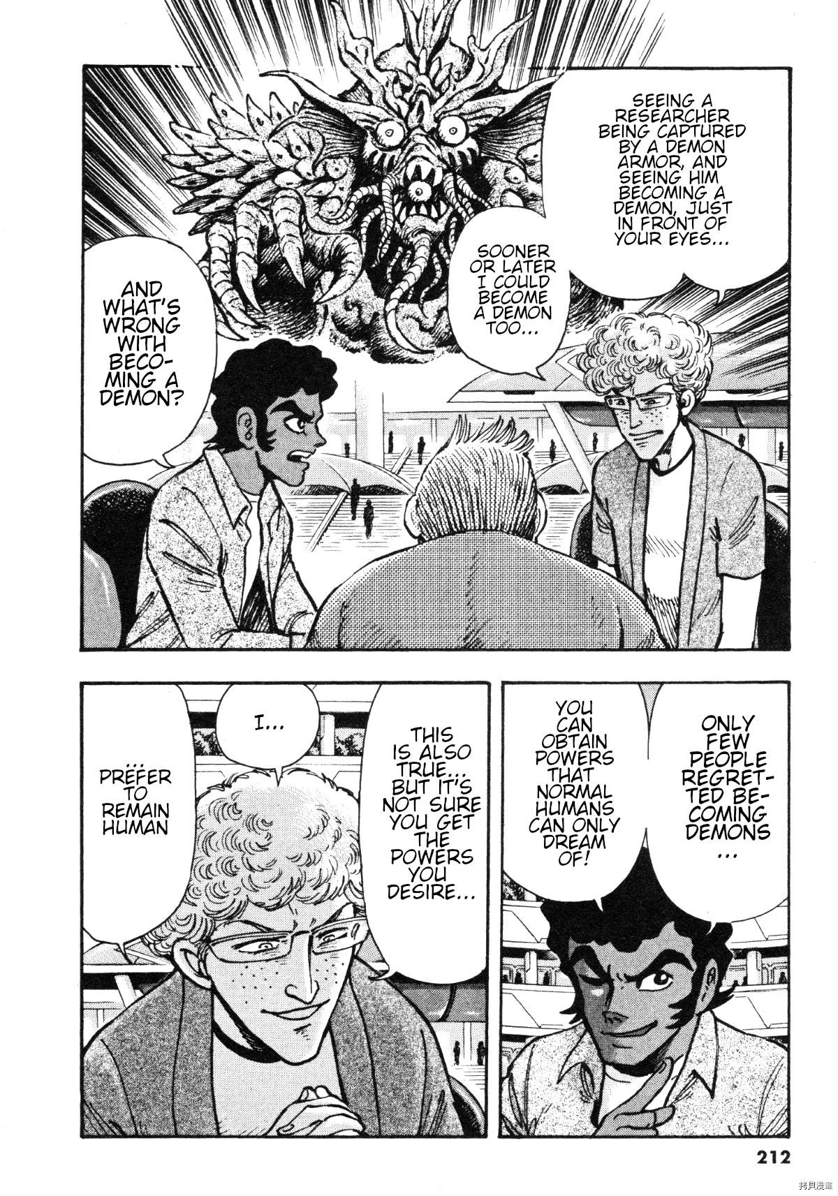 Devilman Saga Chap 88 - Next Chap 89