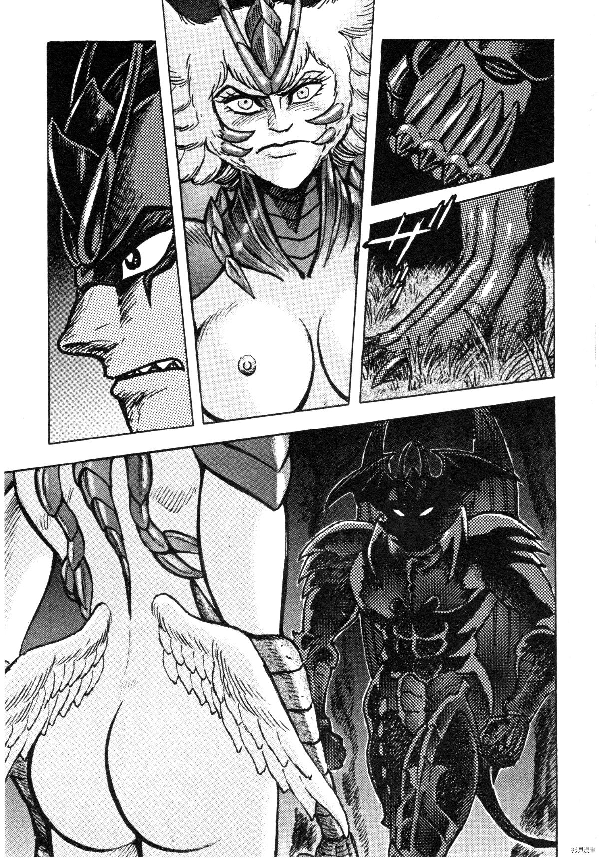 Devilman Saga Chap 89 - Next Chap 90