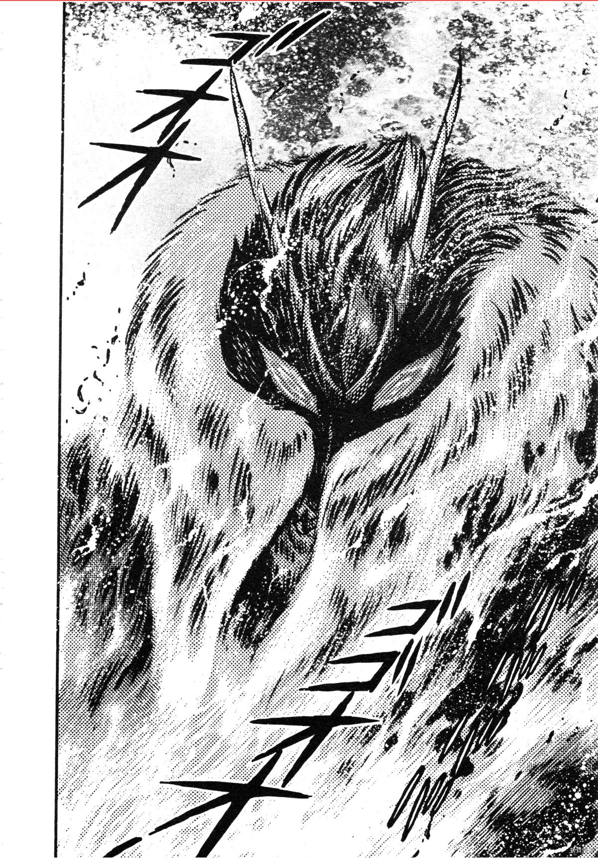 Devilman Saga Chap 90 - Next Chap 91