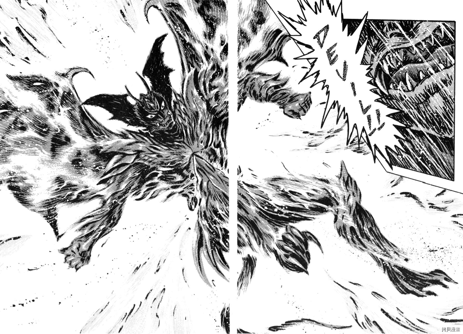 Devilman Saga Chap 90 - Next Chap 91