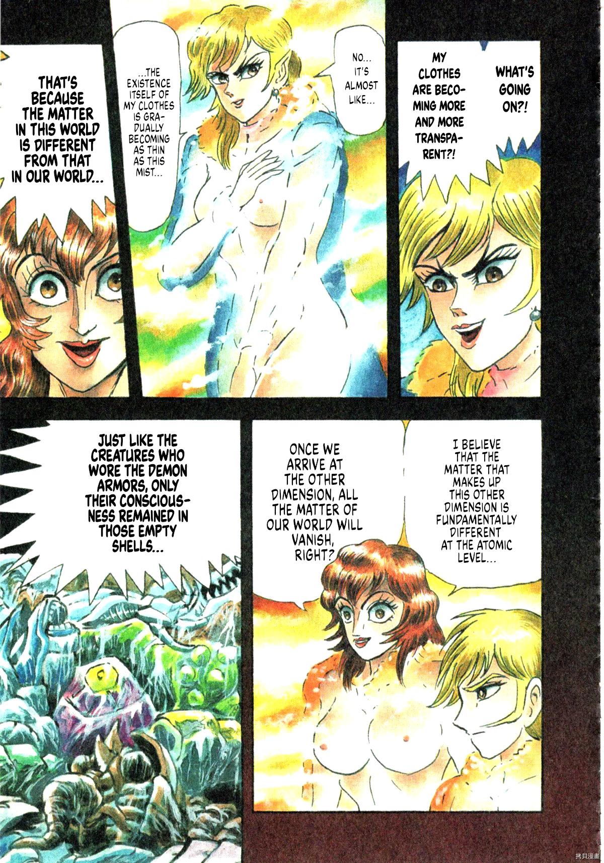 Devilman Saga Chap 90 - Next Chap 91