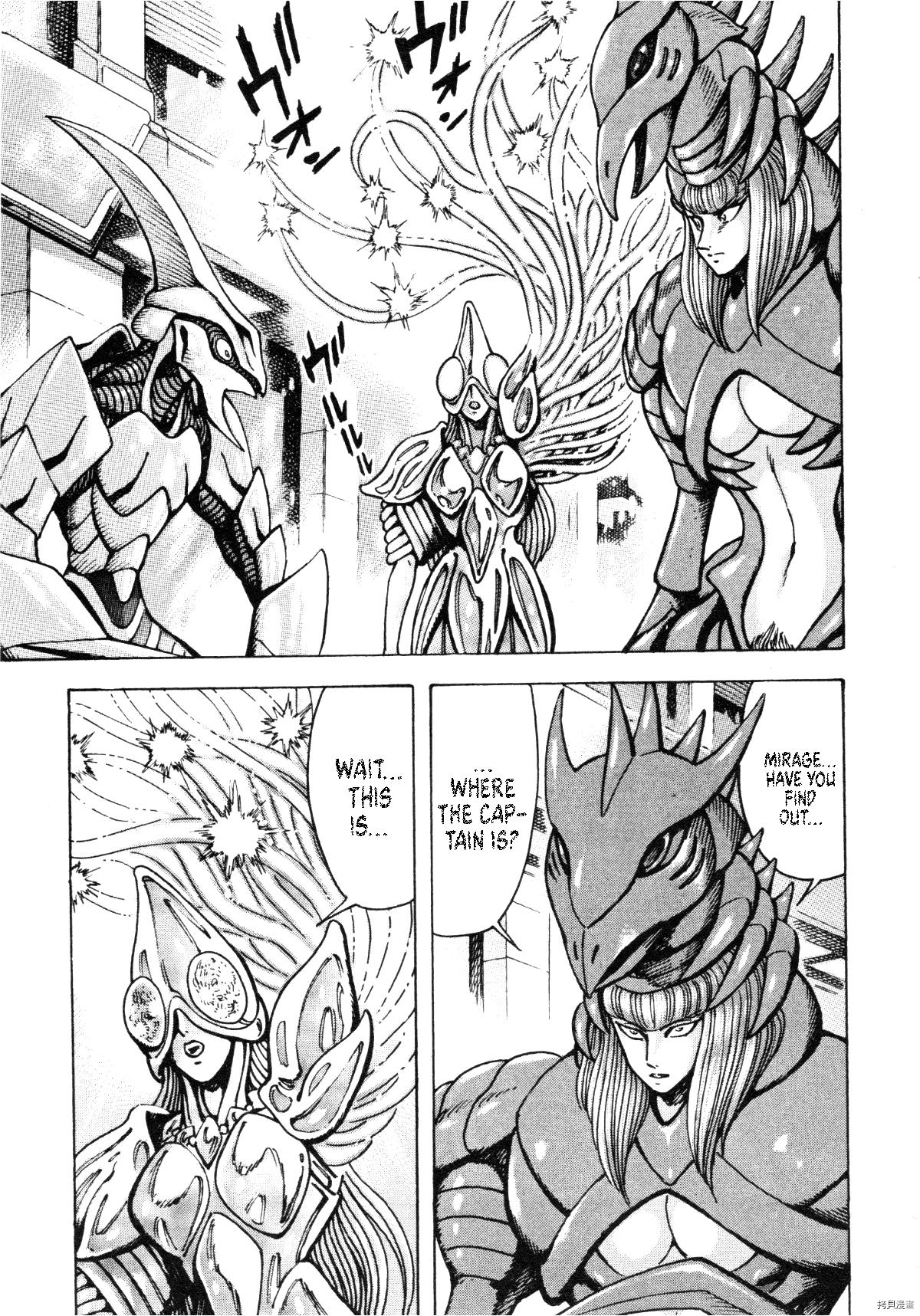 Devilman Saga Chap 90 - Next Chap 91