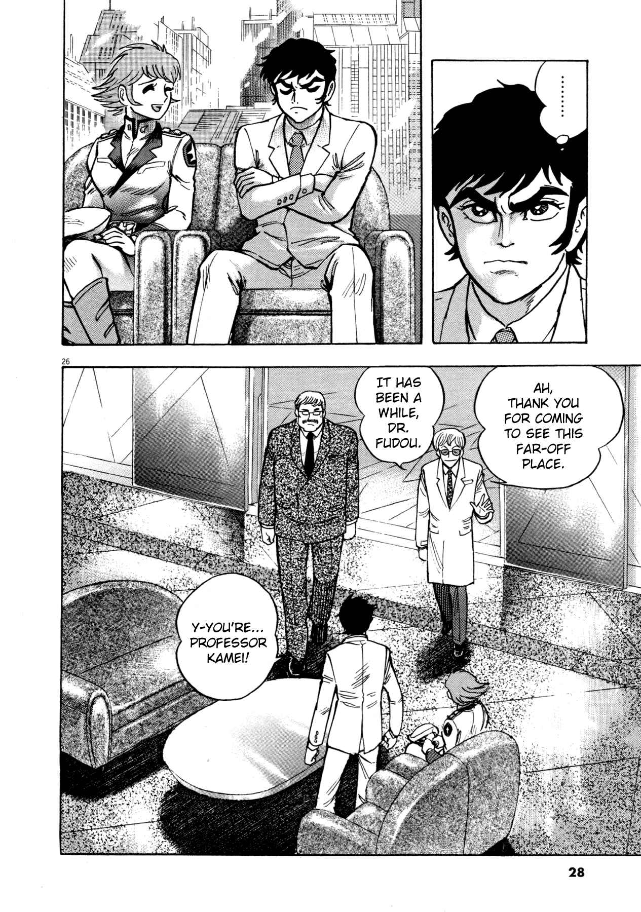 Devilman Saga Chap 1 - Next Chap 2