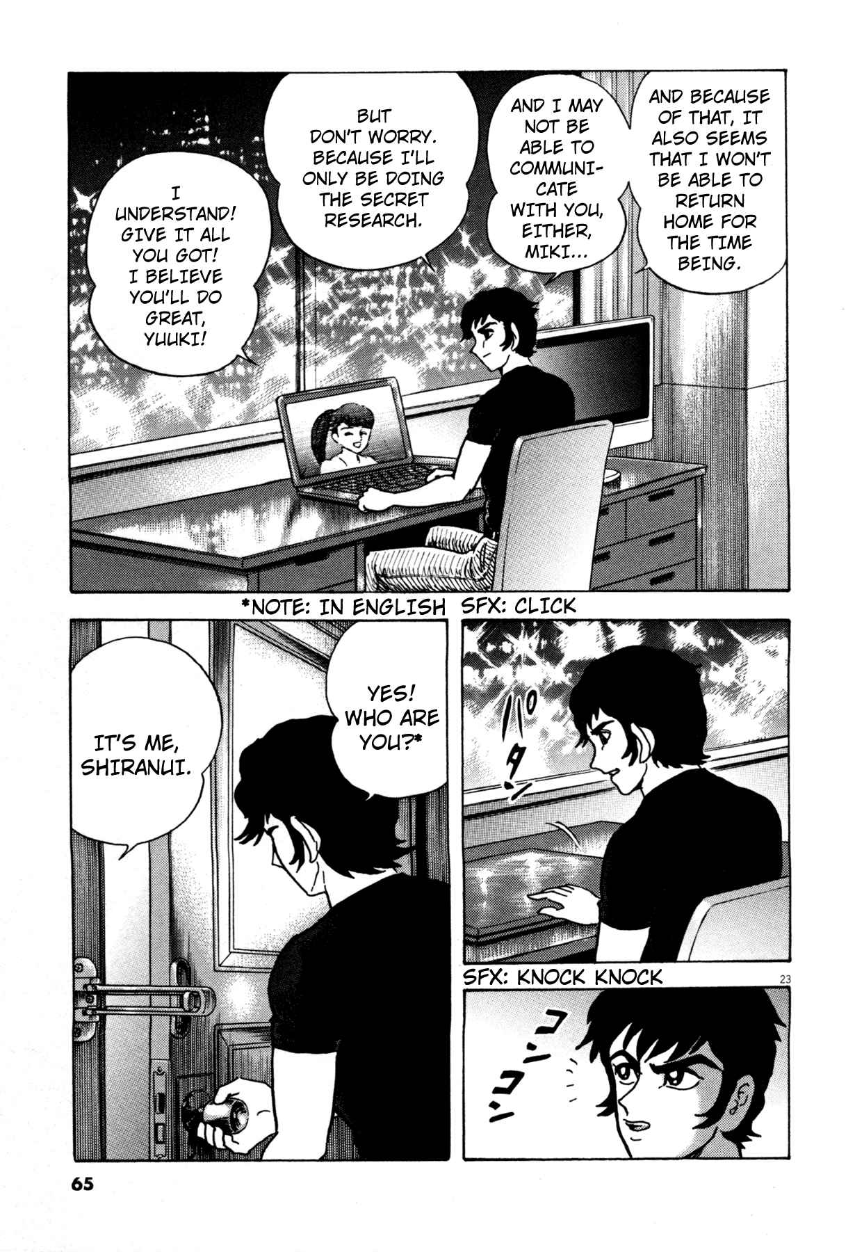 Devilman Saga Chap 2 - Next Chap 3