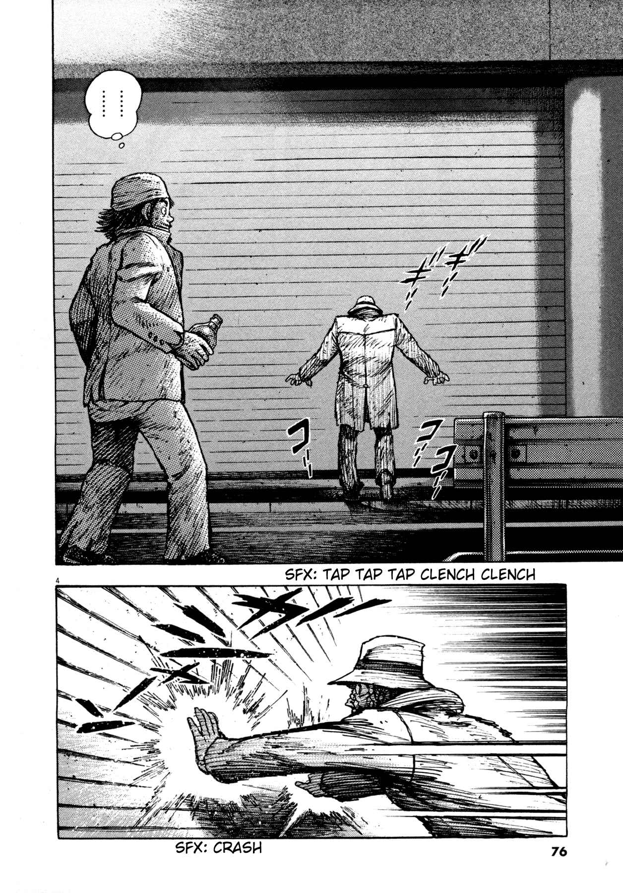 Devilman Saga Chap 3 - Next Chap 4