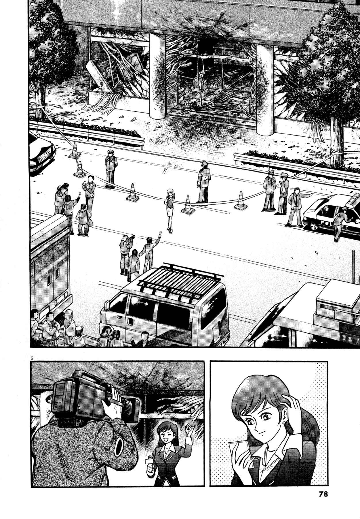 Devilman Saga Chap 3 - Next Chap 4