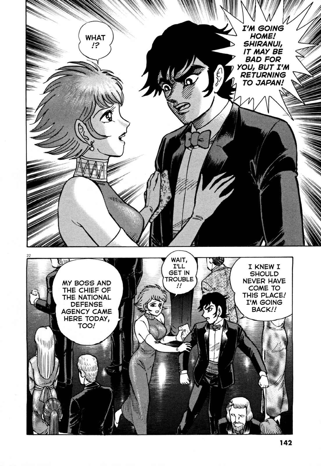 Devilman Saga Chap 5 - Next Chap 6