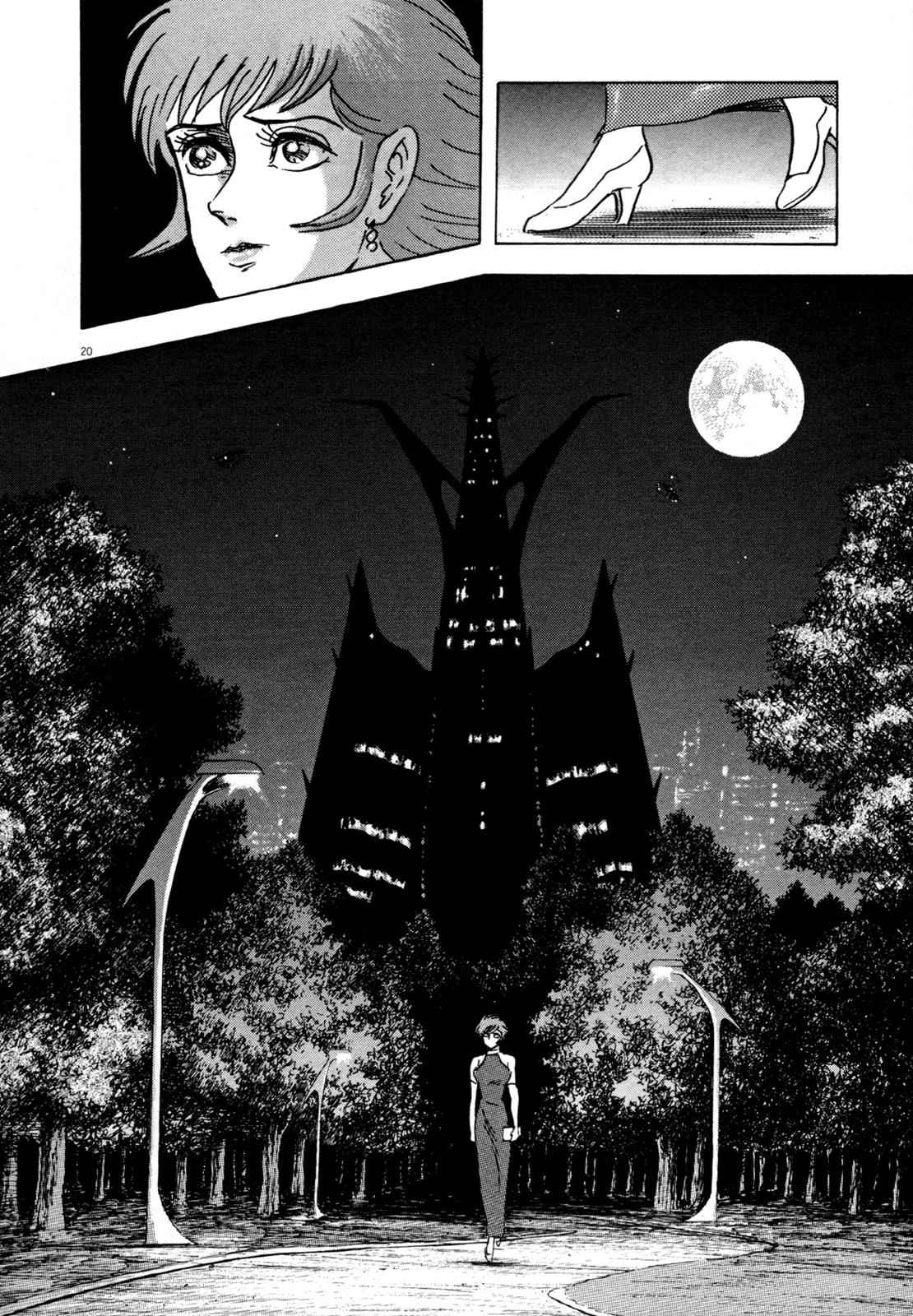 Devilman Saga Chap 7 - Next Chap 8