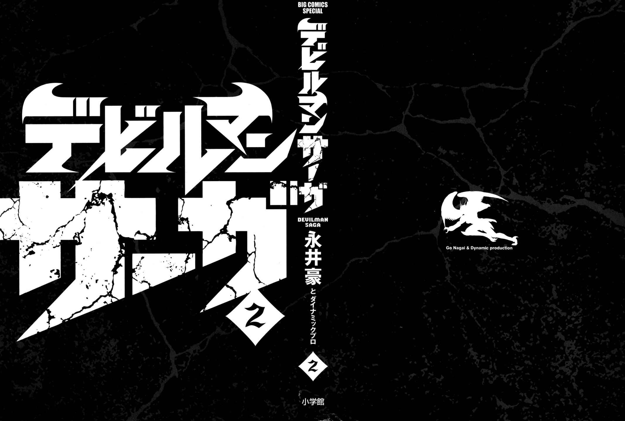 Devilman Saga Chap 9 - Next Chap 10