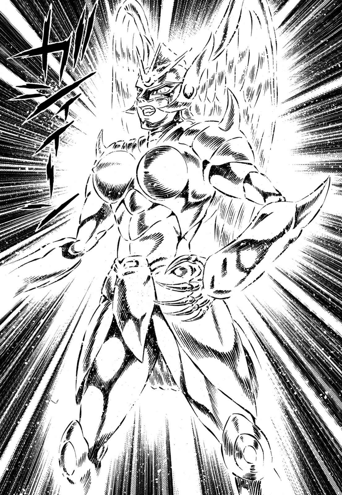 Devilman Saga Chap 9 - Next Chap 10