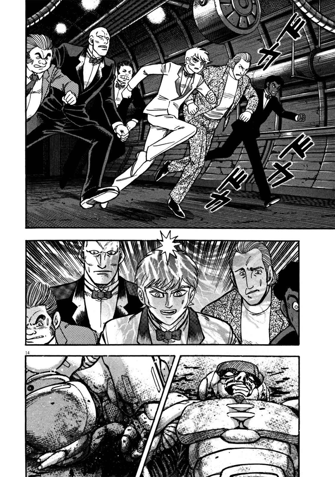 Devilman Saga Chap 10 - Next Chap 11