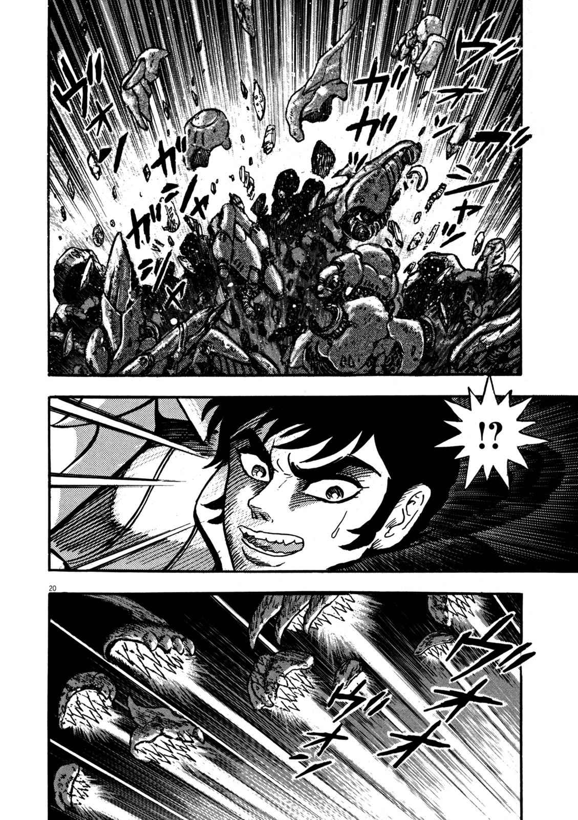 Devilman Saga Chap 10 - Next Chap 11