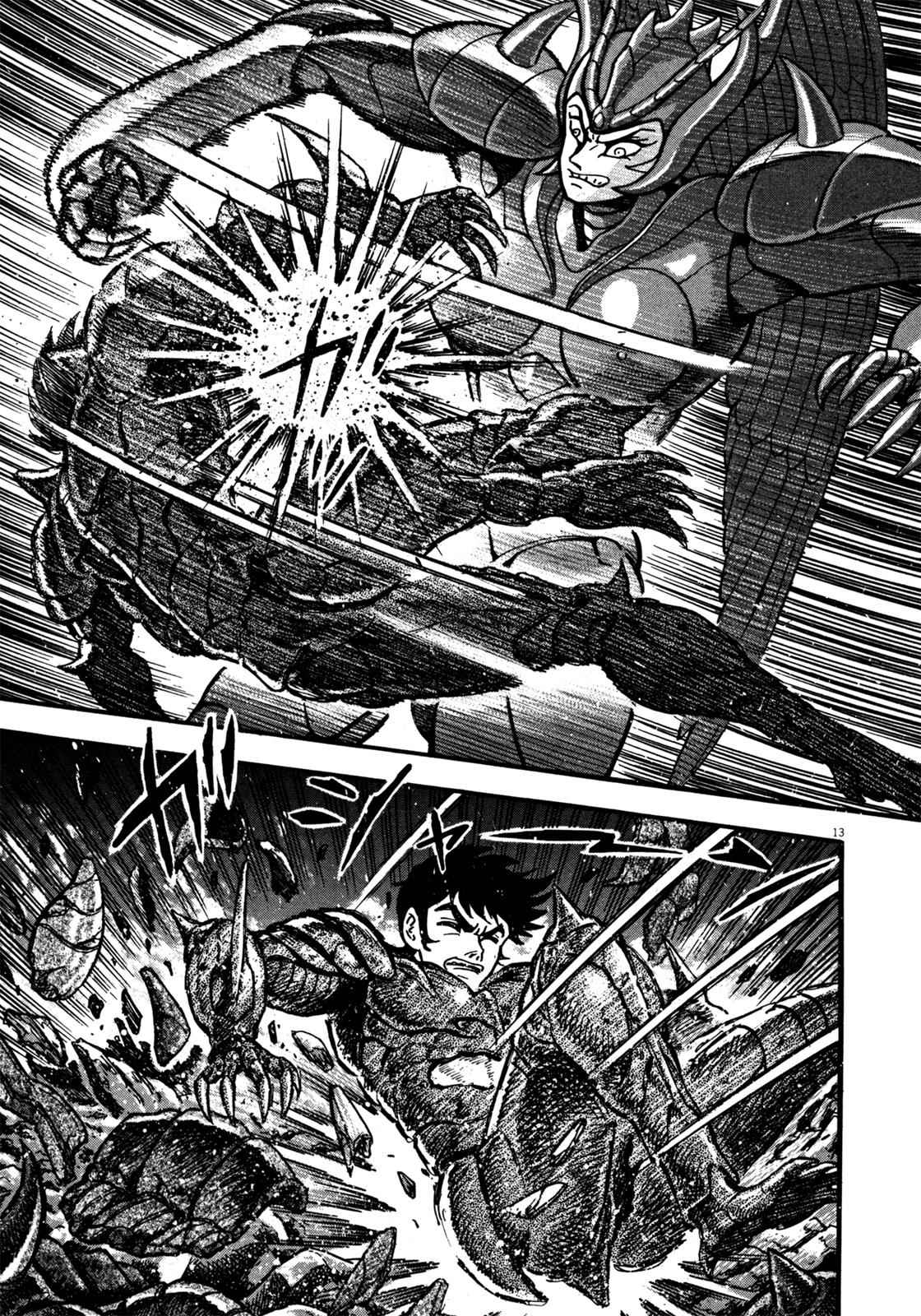 Devilman Saga Chap 11 - Next Chap 12