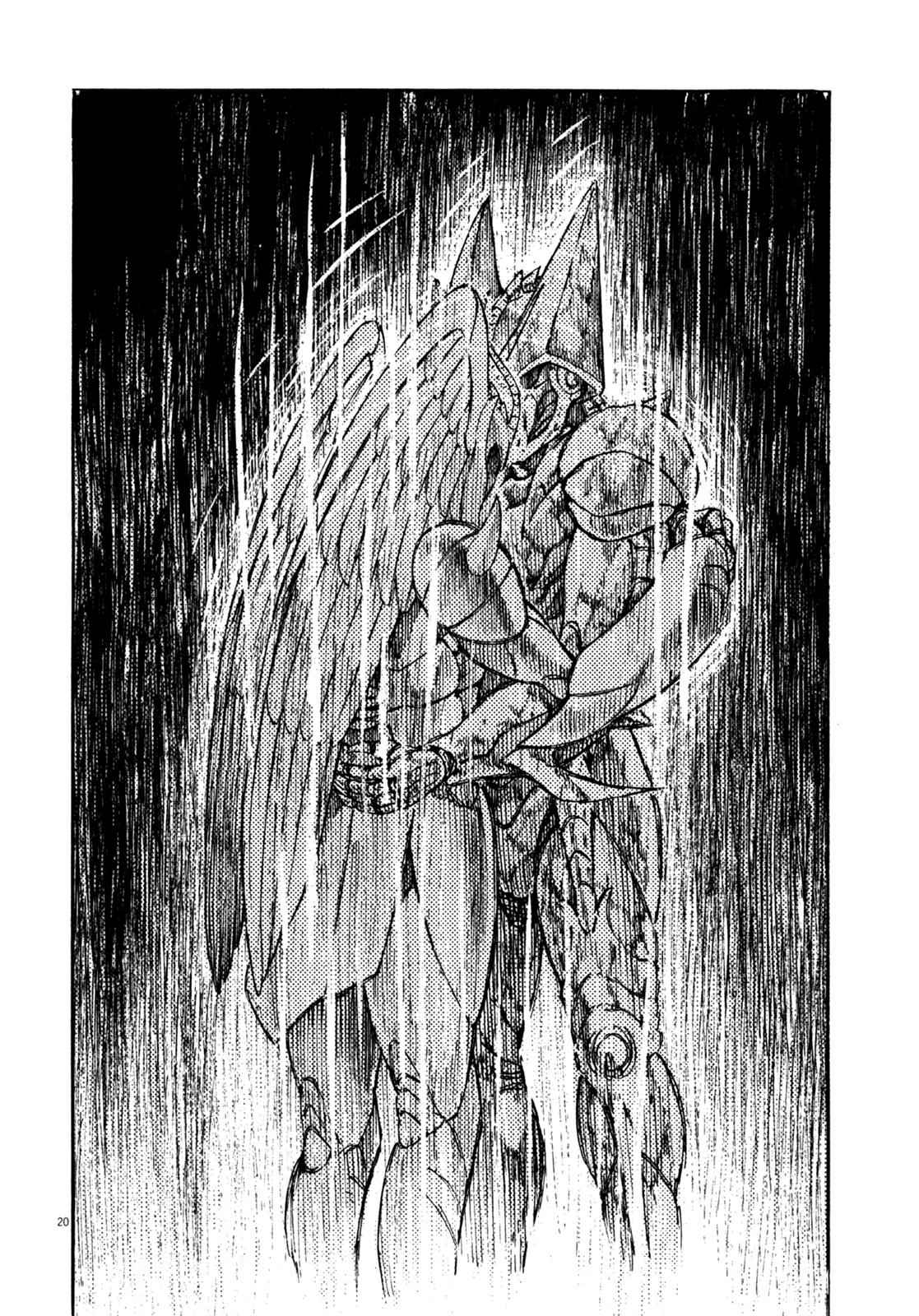 Devilman Saga Chap 11 - Next Chap 12