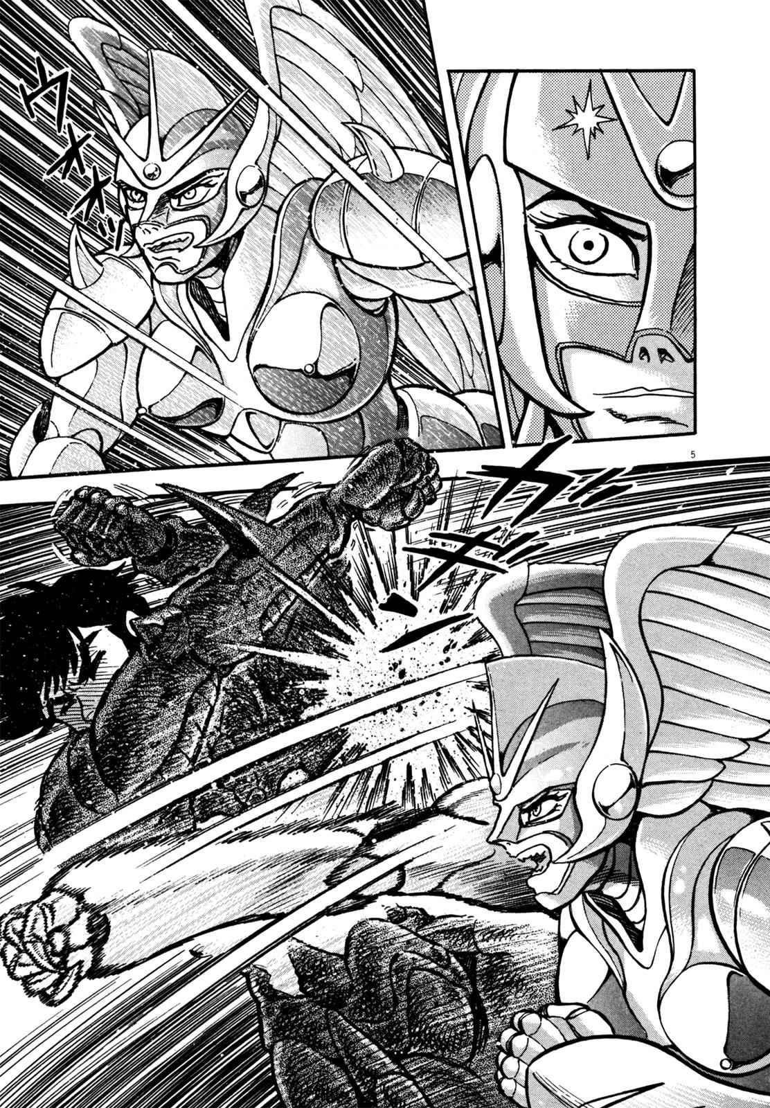 Devilman Saga Chap 11 - Next Chap 12